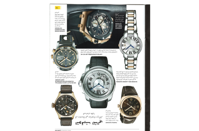 Men’s watches