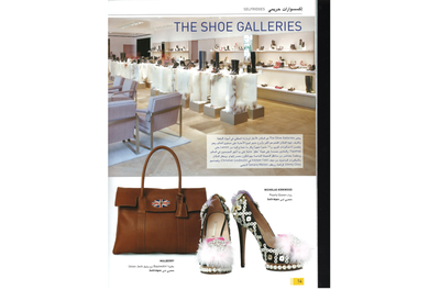 The Shoe Galleries Arabic